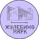 ЖК Жулебино Парк
