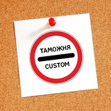 Калининград Попутчики Трансфер Посылки Доставка Польша Литва Германия Россия ЕС Граница 39