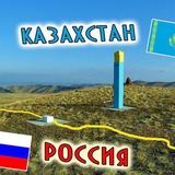 ЧЕЛЯБИНСК ГРАНИЦА ТАКСИ КАЗАХСТАН