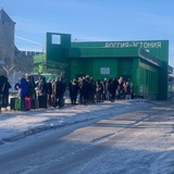 НИАР чат ГРАНИЦА ИВАНГОРОД