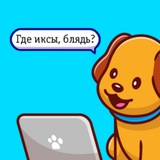 Grass чат
