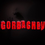 Горбачевы