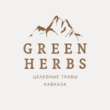 GreenHerbs_kmv