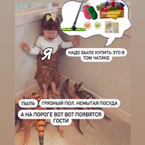 Мемы для GREEN-чатиков