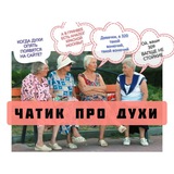 Парфюм Greenway/Enjoy Care! ДУХИ
