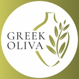 ГРЕЧЕСКАЯ ОЛИВА