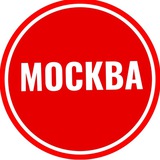 Грузчики МОСКВА
