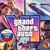 GTA6 | КУПИТЬ PS5 ИГРЫ
