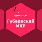 Губернский Любимово МКР Микрорайон Краснодар Знакомства Чат Общение Познакомиться Нетворкинг Клуб Эмоция Группа Реклама Объявлен
