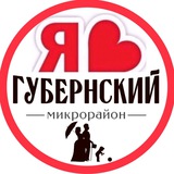 ГУБЕРНСКИЙ ЖК | СОСЕДИ
