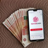 Гостевой чат | Фонд взаимного финансирования | ПОТОКCASH & CASHFLOW