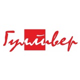 Гулливер Кострома