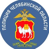 Полиция Южного Урала
