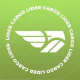 «LIDER CARGO COMPANY»