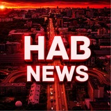 HabNews | Хабаровск