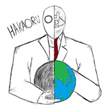 Hakaoru book