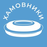 Хамовники 24/7 • ЦАО