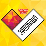 Скидки 50% В ЖК «СЕРДЦЕ СТОЛИЦЫ» от 80% Италия🇮🇹