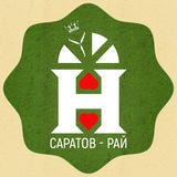 Harat’s Saratov