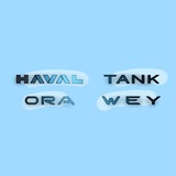 🔹Синий Чат HAVAL // TANK // WEY