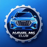Хавал М6 | клуб | Haval M6