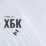 ХБК Краснодар Хлопчатобумажный комбинат Знакомства Чат Общение Познакомиться Нетворкинг Клуб Эмоция Группа Объявления Реклама Ба
