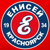 ХК "Енисей"