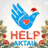 Помощь Россиянам в Актау / Help Aktau Казахстан