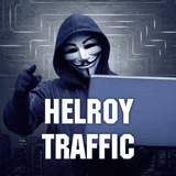HELROY | Арбитражный чат