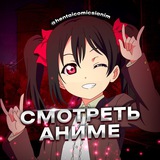 СМОТРЕТЬ АНИМЕ СЕРИИ ДОРАМЫ