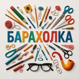 Объявления | Херсон Запорожье область Геническ Скадовск Каховка Мелитополь Бердянск Энергодар Барахолка Авторынок Недвижимость
