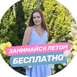 Юля Неон | Химия ЕГЭ | МайШкола