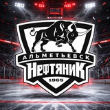 ХК «Нефтяник»