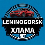 Лениногорск+300км Хлама нет👍