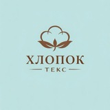 Hlopok.tex | Хлопок.Текс - Женская одежда