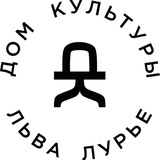 Горячие новости от ДК Лурье