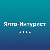 Отель «Ялта-Интурист»