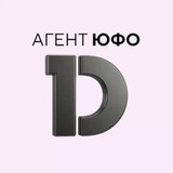 DOGMA Агент ЮФО