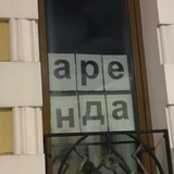 ХруСталинки