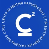 HSE.SPB | Карьера - проверенные вакансии