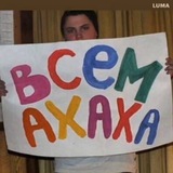 Хуепутало безглазое