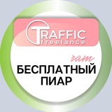 ПИАР | ПОДРАБОТКА | ВАКАНСИИ