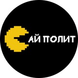 Доктор АйПолит