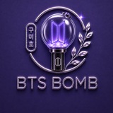 BTS BOMB