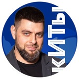кИТы | Бизнес в цифрах