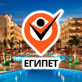 Египет - Чат IDAKVAM