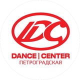 IDC. International Dance Center (Школа танцев СПб)