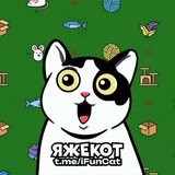 ЯЖЕКОТ