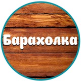 Ижевск Барахолка