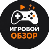 Игровой обзор